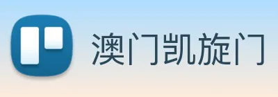 澳门凯旋门 Logo